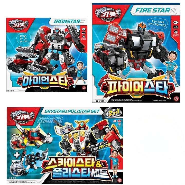 ハローカーボット/2024/4種ロボットコレクション/アイアンスター/ファイヤースター/スカイスター & ポリスター/スターガーディアン合体/合体ロボット/変身ロボット/韓国玩具/正品