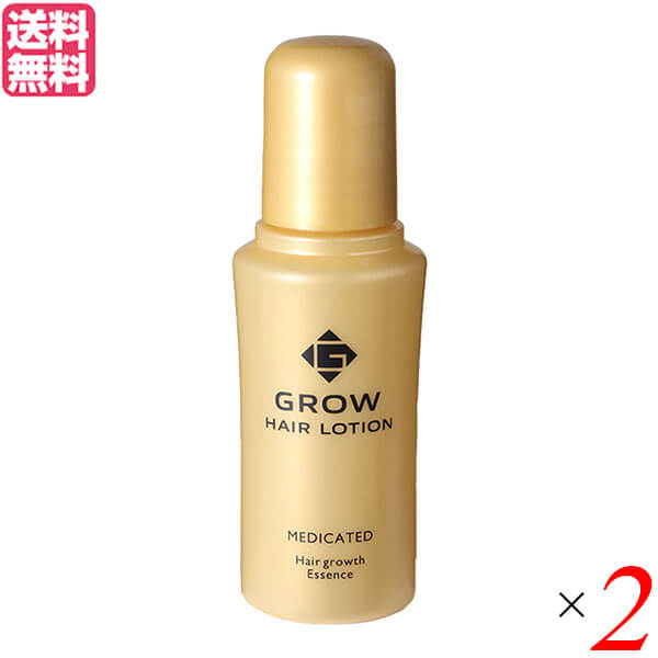 薬用育毛剤 グローヘアローション 75ml 医薬部外品 2本セット