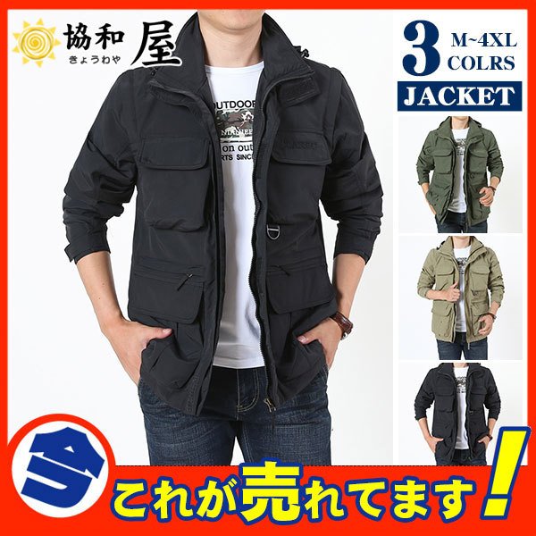 ジャケット メンズ マウンテンパーカー ライトアウター ベスト 3way フード付き 防風 ウィンド