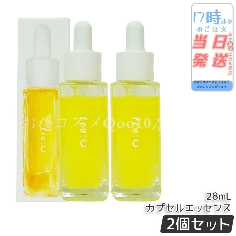 【2個セット】 fru:c フルーシー オールインワン美容液 ２８ｍｌ フルーシー フルーシー ビタミンc美容液 オールインワンビタミンc美容液 28ml フルーシー フルーツ由来ビタミンc カプセル