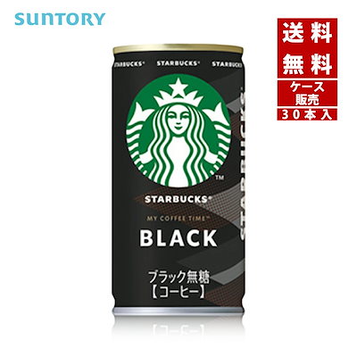 他サイト： サントリー スターバックス MY COFFEE TIME ブラック 缶コーヒー 無糖 185g×30本の商品画像