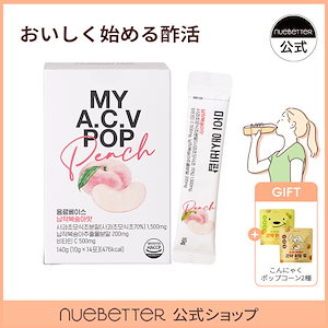 ダイエットドリンク nanairo imgrc0106847075.jpg