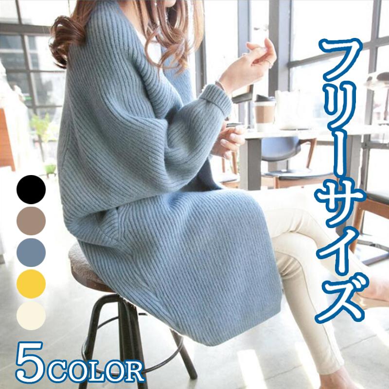 超人気 ニットカーディガン レディース トップス 冬 学院風 ロングカーディガン 秋物 秋 大きいサイズ 羽織り 九分袖 アウター ニット