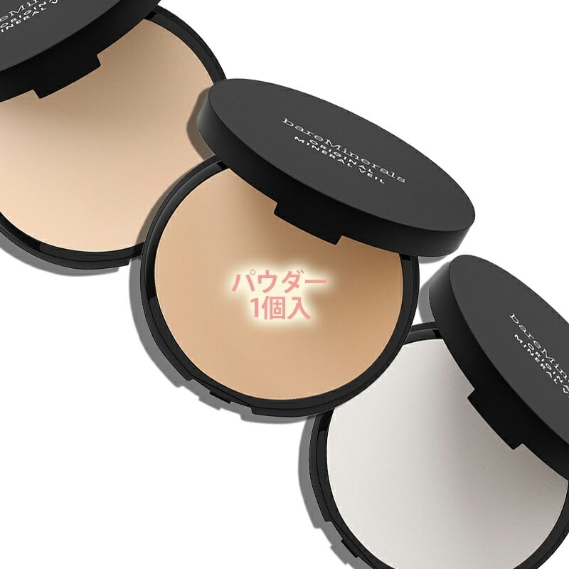 bareMinerals オリジナル ミネラルベール プレスト パウダー 9g