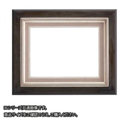 大額 7751 油額 F8 ウッドシルバー 11,666円