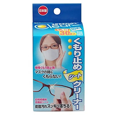 他サイト： メガネクリンビュー クリア くもり止めシートクリーナー(30包) スマホの画面 スマートフォン 携帯電話にもくもり止め剤 マスク 皮脂汚れがスッキリ落ちる メガネ拭き 眼鏡 くもり止めの商品画像