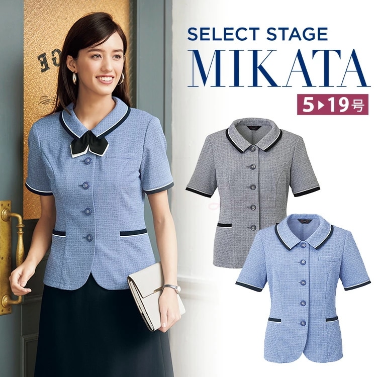 MIKATA レディース オーバーブラウス ストレッチ オールシーズン SS760LA オフィス 無地 接客 制服 事務服 グレー サックス ミカタ 神馬本店