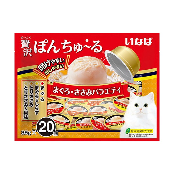 �ґ�ۂ񂿂�`�� �܂���E�����݃o���G�e�B 35gx20��