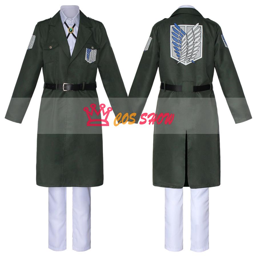 2025新品販売 実物撮影 進撃巨人 調査兵団 ロングコート 自由翼 軍服 調査兵団団服 制服 コスプレ衣装 cosplay仮装 コスチューム 仮装 イベント ハロウィン 学園祭