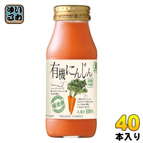 マルカイ 順造選 有機にんじん 180ml 瓶 40本 (20本入×2 まとめ買い) 野菜ジュース 8,310円