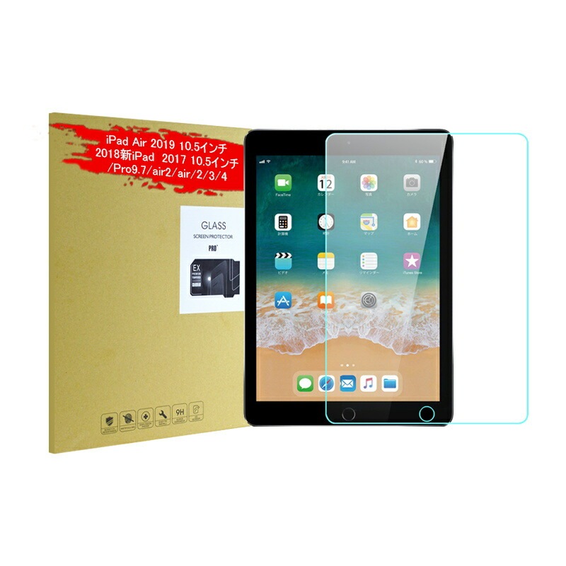 Qoo10] iPad/iPad Pro/iPad A : スマホケース・保護フィルム