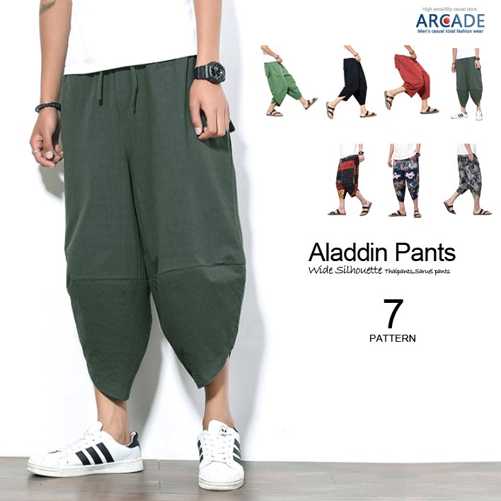 Qoo10限定saleトレンドビッグシルエット サルエルパンツ メンズ アラジンパンツ メンズ ゆっ ロングパンツ 若者の大愛商品 Www Quartzhotel Mx