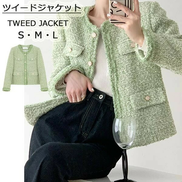 ツイードジャケット レディース 入学式 卒業式 入園式 卒園式 アウター 長袖ジャケット ノーカラー ツイード フォーマル オフィス ママスーツ 結婚式 卒業式 スーツ お宮参り 七五三 母親 春 秋
