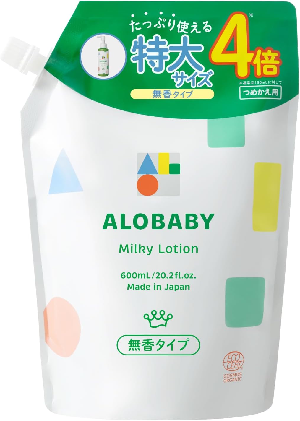香りが選べる！アロベビー ミルクローション ベビーローション 100%天然由来 オーガニック 無添加 新生児 保湿 (詰め替え用 単品, 無香)