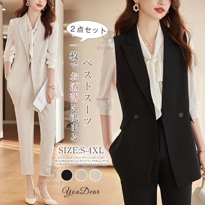 パンツセットアップ レディース ジレ ベスト パンツ 2点セット パンツドレス ロングジレ ロングベスト テーパードパンツ 通勤 OL シンプル ママ セレモニー カジュアル 入学式 卒業式 入園式