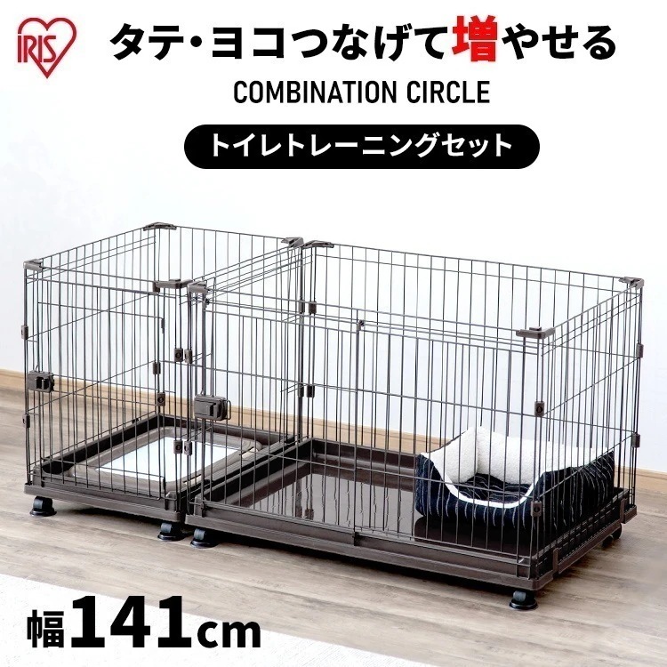 コンビネーションサークル P-CS-1400V ウォールナット アイリスオーヤマ メガ割