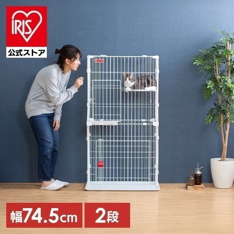 猫 ケージ 2段 スリムキャットケージ PSCC-752 アイリスオーヤマ 猫 ケージ スリム おし メガ割