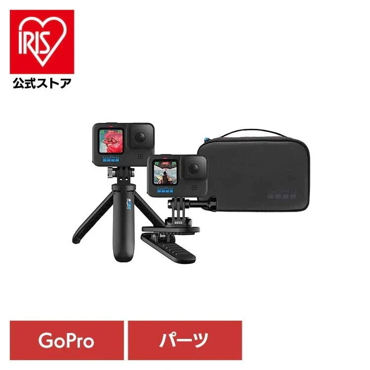 【人気商品】カメラ GoPro ゴープロ アクセサリー トラベルトラベルキット AKTTR-002 GOPRO (B)