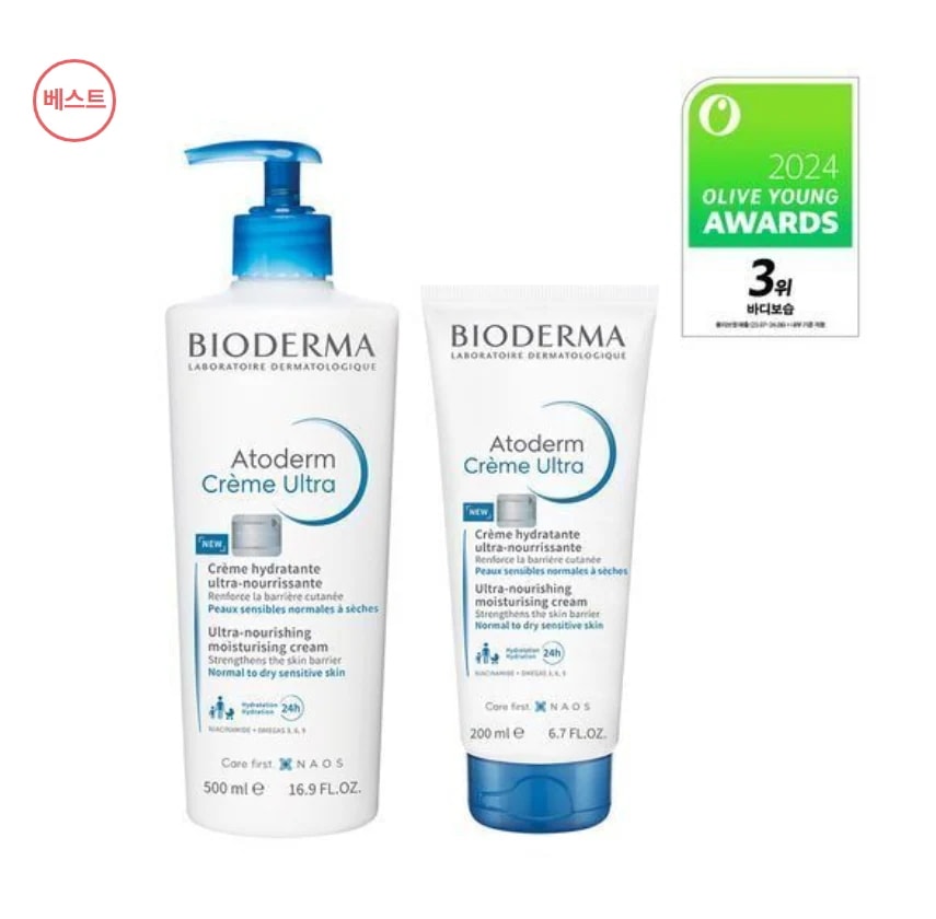 アトダム ウルトラクリーム 500ml 限定企画 （+200ml)/家族全員クリーム/低刺激クリーム/保湿クリーム