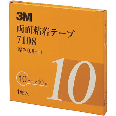 他サイト： 3Mジャパン　3M 両面粘着テープ 7108 10mmX10m 厚さ0.8mm 灰色 1巻入り　710810AAD_の商品画像