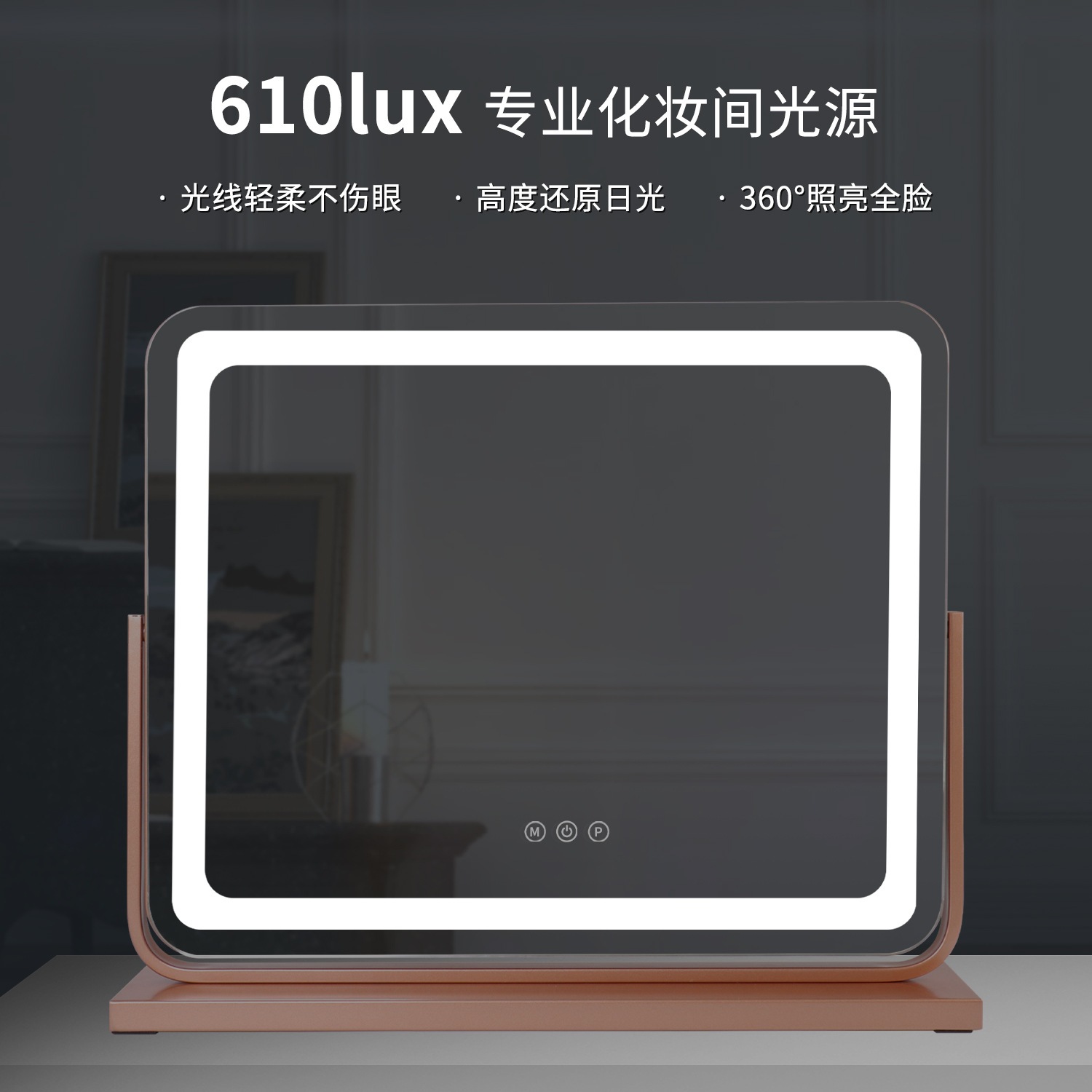 （源流大工場製造）新作化粧化粧ミラーデスクトップ化粧鏡ランプ付き寝室化粧台化粧鏡化粧鏡デスクトップ家庭用