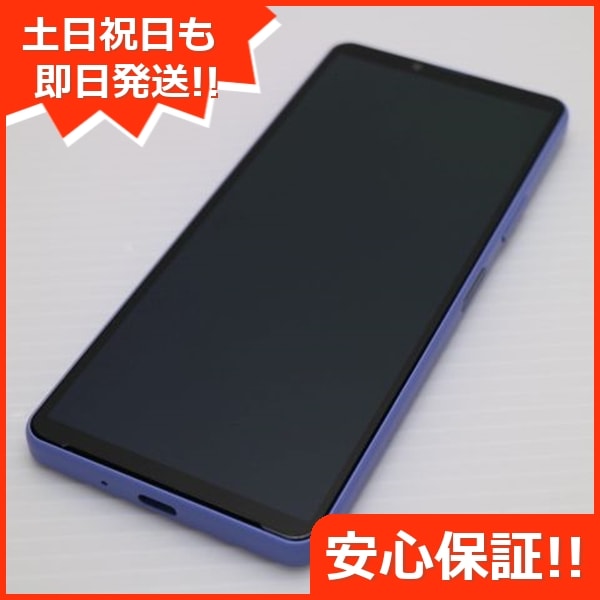 超美品 Xperia 10 IV SOG07 ラベンダー スマホ 白ロム 中古 土日祝発送OK 57