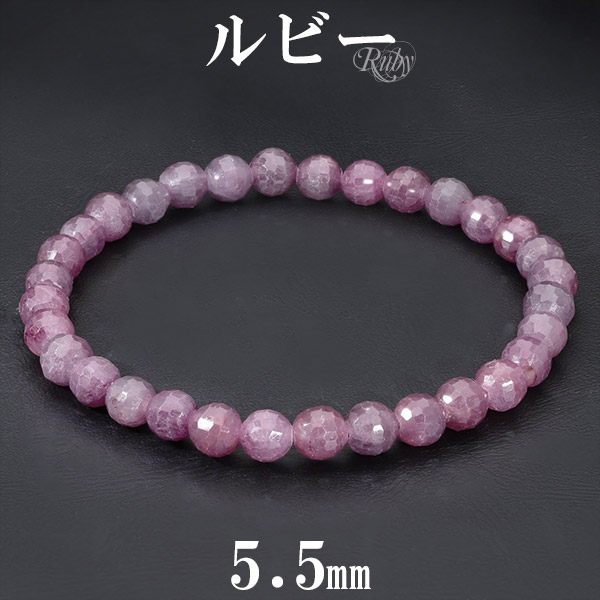 ルビー カット ブレスレット 5.5mm 16.5 17.5cm S L サイズ 誕生石 7月 7,592円