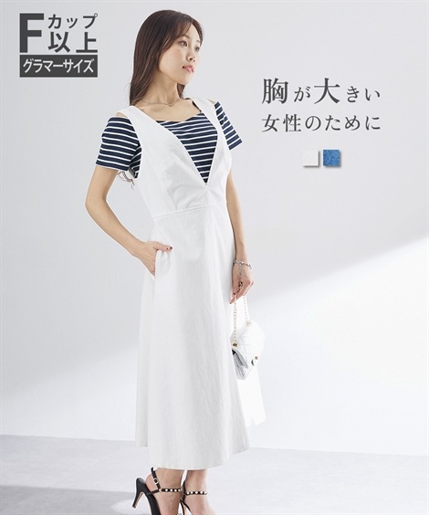 ジャンパースカート 大きい胸専用 綿100%スタイルアップジャンパースカート ポケット付き