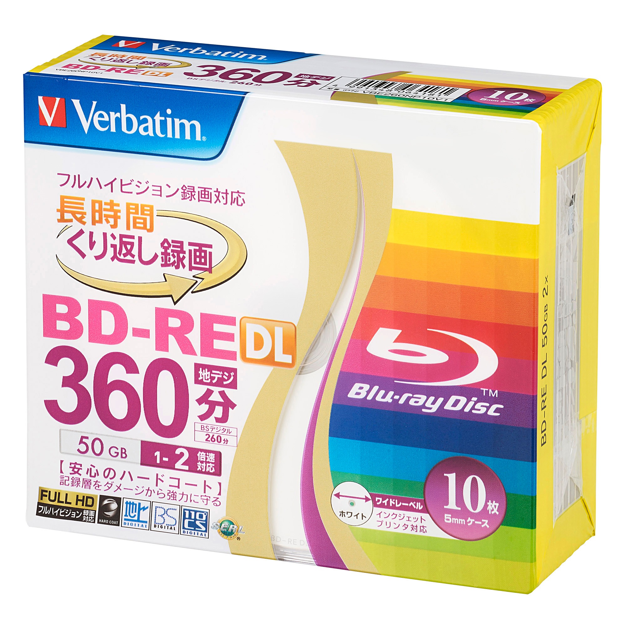 バーベイタム VBE260NP10V1 2倍速対応BD-RE DL 10枚パック　50GB ワイドプリンタブル VBE260NP10V1
