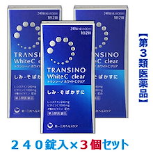 Qoo10 滋養強壮剤のおすすめ商品リスト Qランキング順 滋養強壮剤買うならお得なネット通販