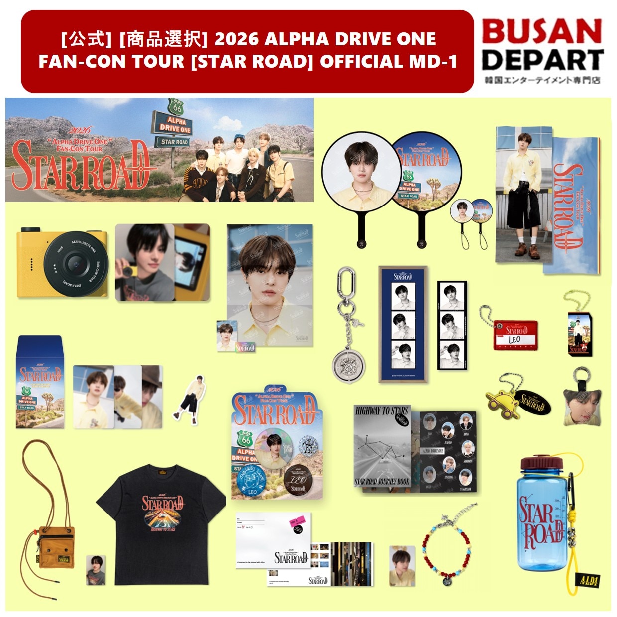 Qoo10] WAKEONE [公式] [商品選択] 2026 ALP : KPOP