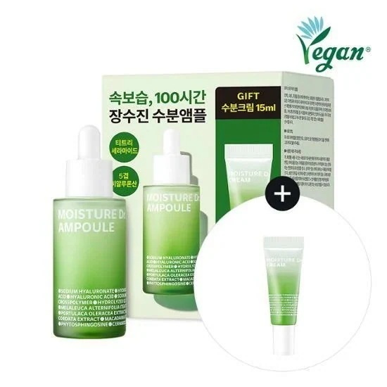 保湿100時間長水津水分アンプル40ml企画(+水分クリーム15ml)