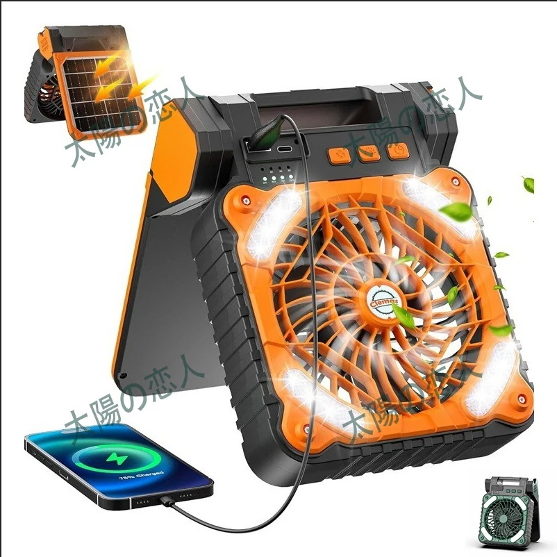 25最新 ソーラー ソーラーファン キャンプ ハンディーファン 4段階風量 携帯 ソーラー充電 キャンプ用品