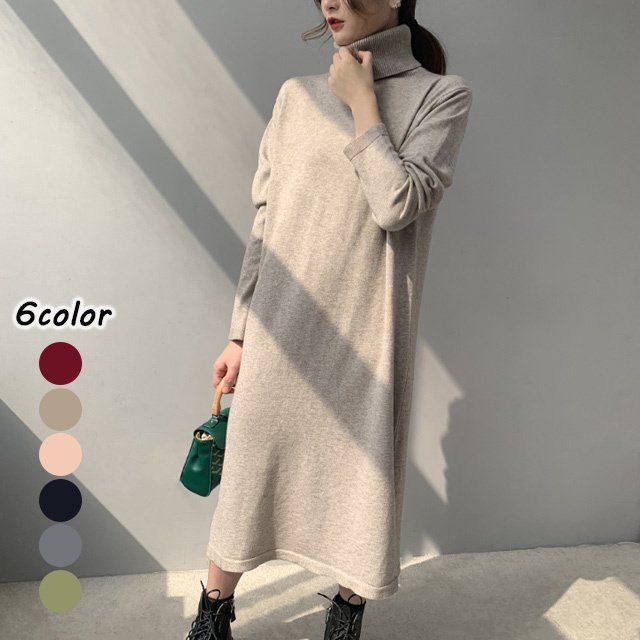 タートルネック ニットワンピース レディース ロング ミモレ丈 ゆったり ニットワンピース 長袖 ス Pescaargentina Net