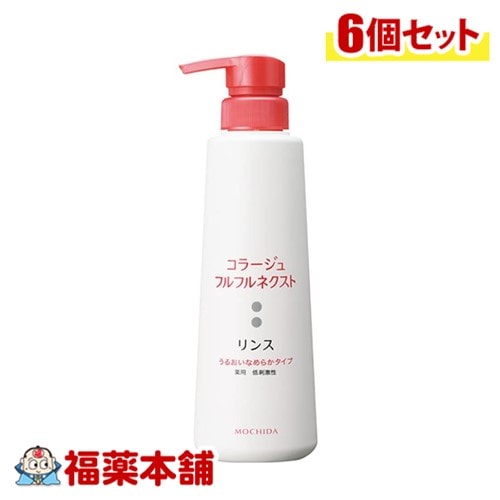 コラージュフルフルネクストリンスなめらか 400mL×6個 [宅配便]うるおいなめらかタイプ ( 薬用リンス フケかゆみ )【医薬部外品】
