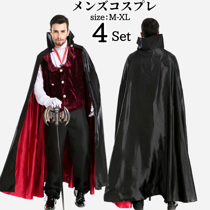 最新の製品購入する店へのあらゆる種類のハロウィン 仮装 ヴァンパイア メンズ用 大人用 衣装 コスプ メンズ 吸血鬼 コスプレ衣装 男性 マント 男 文化祭 ドラキュラ 男性用 セットアップ ハロウ