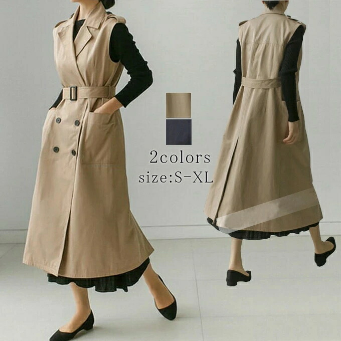 ジレ スプリングコート ベスト レディース トレンチコート 秋 ノースリーブ ロングコート ライトアウター オフィスベスト フォーマル 通勤 仕事 着痩せ 春物 秋服 新作 おしゃれ
