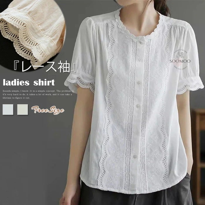 【20点セット】ブラウス レディース クルーネック シャツ シャツブラウス tシャツ レース袖 半袖 ブラウスチュニック 丸襟 春夏 コットンシャツ 綿混 トップス カジュアル シンプル 薄手 オシャ