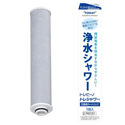 他サイト： [純正品] 東レ トレビーノ 浄水シャワー トレシャワー RS51/RS52/RS53/RS54-AZ用 交換カートリッジ 1個 RSC51の商品画像