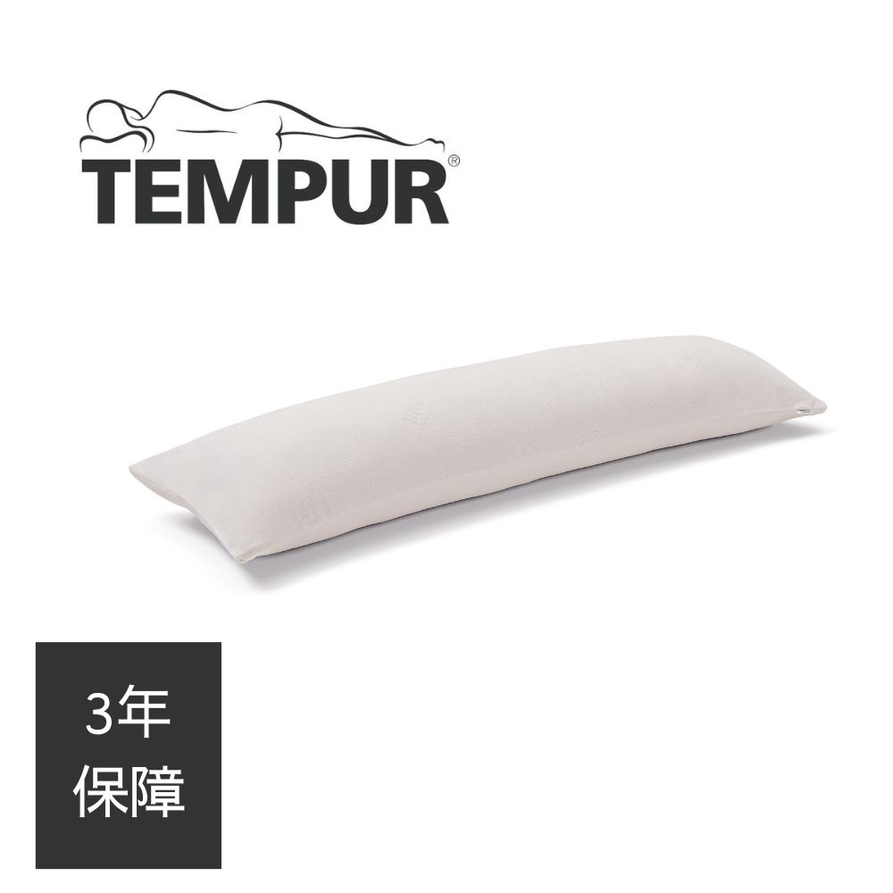 正規品 ロングハグピロー 枕 抱き枕 抱きまくら 肩こり 安眠枕 横向き