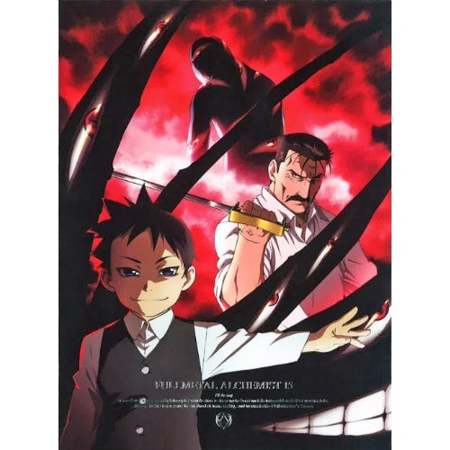 鋼の錬金術師 FULLMETAL ALCHEMIST 15(完全生産限定盤) (DVD) ANZB-6115