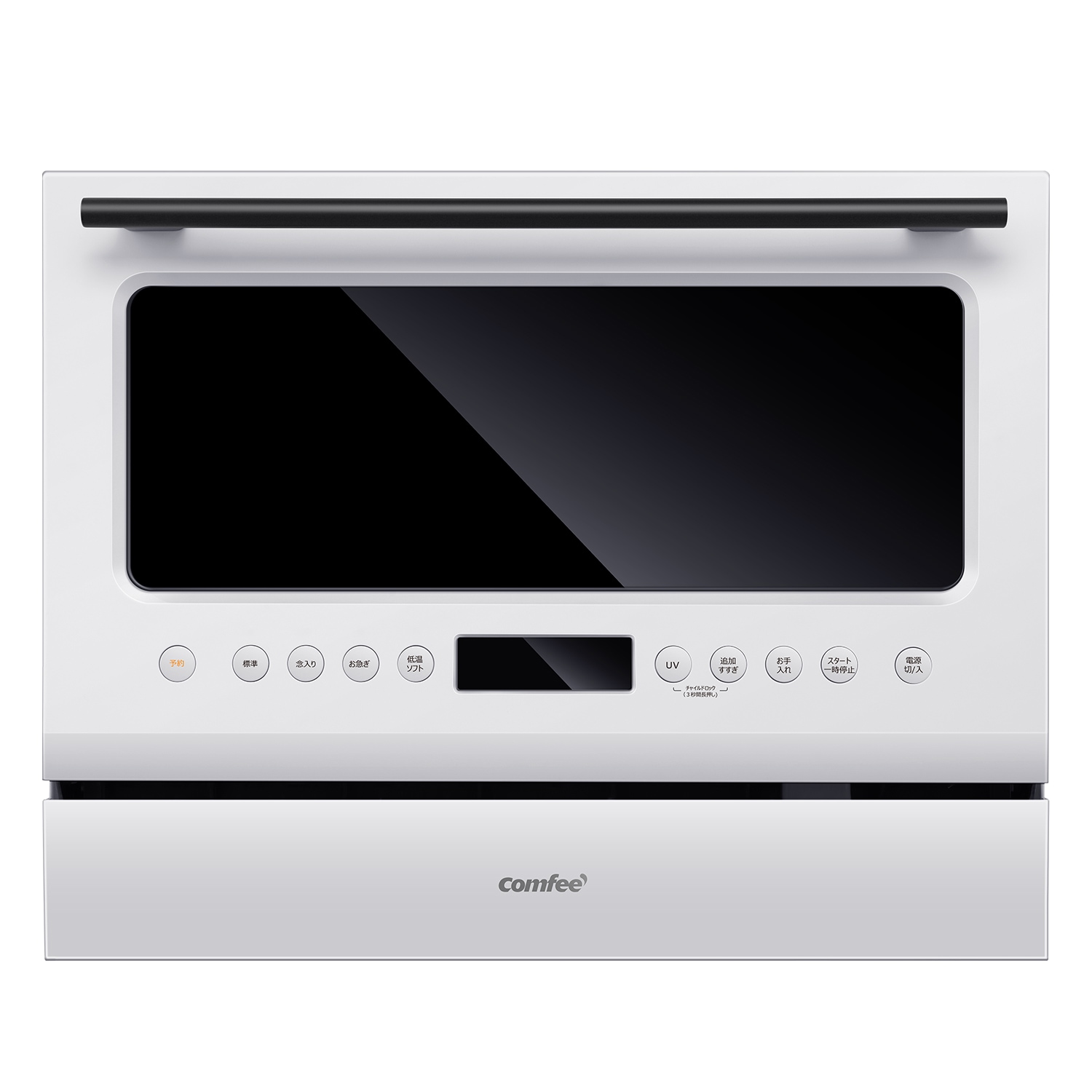 食洗機 工事不要 大容量 4人 4人用 5人 5人用 卓上 食器乾燥機 食器洗浄機 食器洗い乾燥機 食器洗い機 高温節水 時短家電 食洗器 据置型 タンクレス 自動給水 分岐水栓 30点 UV 除菌