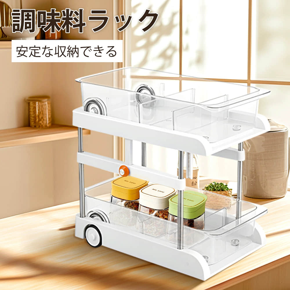 収納ボック キッチンラック デスク上 醤油 引き出し式 調味料入れ 調味料ストッカー 大容量 ホワイト スボックス キッチン 棚 省