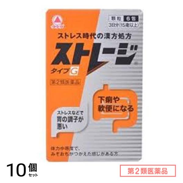 第２類医薬品 ストレージタイプG 6包 10個セット