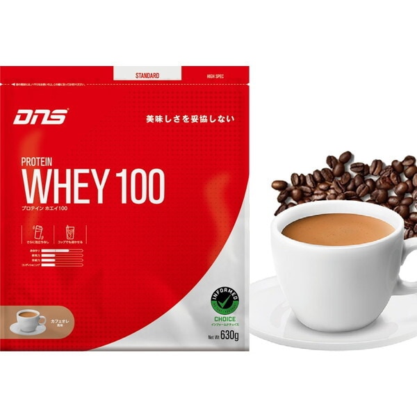 PW100630 CFE プロテインホエイ100 カフェオレ 630g