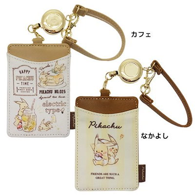 【即完売】ポケモンセンター限定生産　本革IDカードホルダー ピカチュウ 本革IDカードケース ピカチュウ ｜【公式】ポケモンセンターオンライン