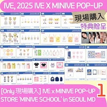 [Only 現場購入. 特典贈呈] IVE x MINIVE POP-UP  STORE MINIVE SCHOOL in SEOUL MD 1