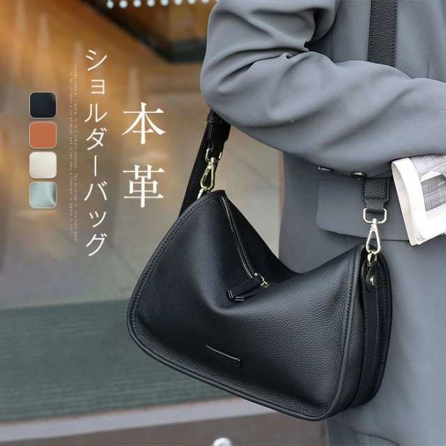 本革 ショルダーバッグ レディース 小さめ 肩掛けバッグ 斜め掛け 軽量 ミニバッグ レザーバッグ 斜めがけ ショルダー バッグ 大人可愛い ワンハンドル 高見え ミニ 通勤 仕事 オフィス ビジネス