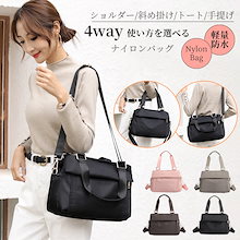 4wayショルダーバッグ 斜めがけ 大容量 レディース トートバッグ a4 百掛け ハンドバッグ ナイロン 防水 無地 カジュアル 通学 通勤 旅行バッグ マザーズバッグ 韓国 キャリーバッグ