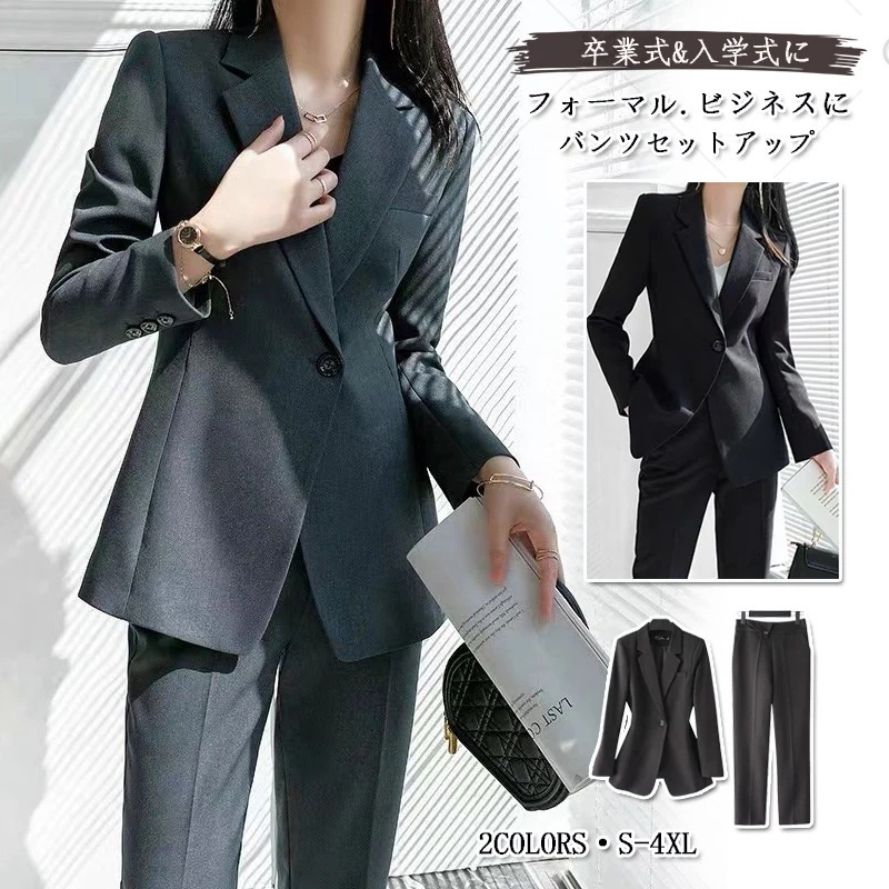 2025作気質パンツスーツセットアップレディーススーツ卒業式スーツジャケットパンツテーラードママスーツ入園式入学式卒園式フォーマルレディースファッション卒業式